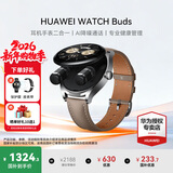 华为（HUAWEI）手表WATCH Buds【咨询享优惠】蓝牙耳机二合一AI降噪通话运动智能血氧心率监测男女士朋友礼物6Pro 卡其色真皮表带【贴膜+皮表带】 好礼10选1