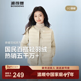 波司登（BOSIDENG）25款短款羽绒服女90绒V领轻便登山旅游羽绒内胆新年骐骥红本命年 秘釉色7475-淡系极简风 XL 175/100B 体重约130-140斤