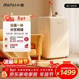 小吉（MINIJ）复古121L单门冰箱租房家用客厅宿舍办公室圣诞礼物迷你小型冰箱冷藏冷冻一体奶油风电冰箱BC-121CM