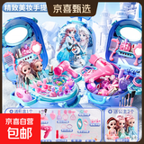艾莎冰雪奇缘仿真化妆台行李箱梳妆拉杆箱女孩玩具过家家生日礼物 【精美礼盒】冰雪公主拉杆箱+2娃 六一儿童节礼物热卖爆款