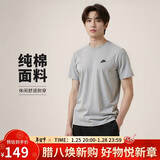 耐克NIKE男子短袖T恤 针织无领 运动休闲 经典简约AR4999-064黑灰 XL