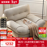 全友家居 猫抓绒布艺云朵沙发椅客厅阳台休闲椅子单人沙发椅懒人躺椅