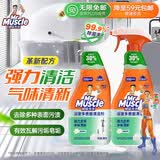 威猛先生（Mr Muscle）浴室清洁剂 500g+500g 气味清新 瓷砖清洁剂 除霉除菌 超市同款