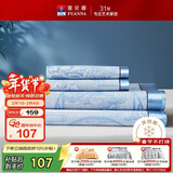 富安娜凉席冰丝席 提花夏凉席子1.2x2米单人宿舍夏天软凉席可折叠两件套