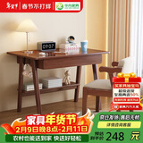 华舟实木书桌简约小户型家用写字桌台式电脑桌卧室学习桌 0.8米胡桃色