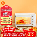 米家小米电烤箱小型家用发酵箱干果机  全自动烘焙烘烤解冻多功能 烧烤红薯鸡翅神器 台式大容量32L