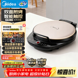 美的（Midea）电饼铛家庭用早餐机双面加热煎烤烙饼机三明治机加深加大电饼铛煎饼锅大尺寸智能电饼档 30Easy103