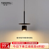 清瑶卧室床头小吊灯极简创意ins吧台餐厅灯丹麦设计师样板房装饰吊灯 黑+金单头【21CM】暖光 吊线1.5M