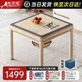 雀满楼【雀满楼餐桌销量TOP1】麻将机全自动餐桌家两用一体电动低音折叠 11双模低音机+仿玉牌+取暖烤火被 麻将牌大小请联系客服