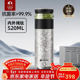 特美刻（TOMIC）茶水分离保温杯男茶杯水纯钛水杯子养生焖茶杯泡茶年会礼品