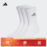 adidas三双装舒适袜子男女阿迪达斯官方   白色/灰   L