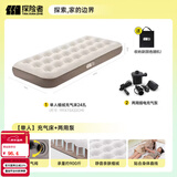 探险者（TAN XIAN ZHE）充气床垫打地铺户外帐篷充气垫自动充气床垫单人充气床双人气垫床 【单人】充气床+两用泵