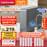 康佳（KONKA）净水器家用超滤机滤水器厨下式自来水净化器 厨房过滤器大流量净水机 UF-KF02 