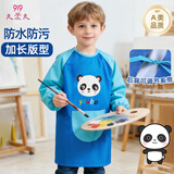 9i9宝宝画画衣罩衣防脏春秋冬儿童围裙吃饭衣长袖反穿衣幼儿园防溅衣
