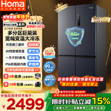 奥马（Homa）欧洲臻品586升十字对开门大容量家用电冰箱一级能效双变频风冷无霜四开门双开门586WDH/B国家补贴