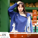 两三事披肩斗篷外套女秋冬连帽长款蓝色毛衣开衫外搭大衣梵高信使 蓝色 均码