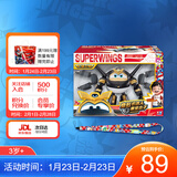 奥迪双钻（AULDEY）超级飞侠背带变形机器人系列儿童玩具男女孩生日礼物黑金小子