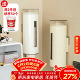 杰凯诺一次性杯子取杯器纸杯架取杯架饮水机杯子架免打孔收纳防尘置物架
