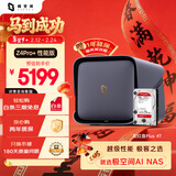 极空间私有云Z4Pro+性能版 4T四盘位NAS智能AI娱乐影音办公网络存储服务器(配1块红盘Plus 4TB硬盘)灰色
