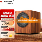 丹麦之笙（DMSEINC）8寸 10寸 12寸 15寸 18寸家庭影院超重低音炮 有源无源劲爆低音音响 大功率低音炮 V20酸枝色【有源炮-12寸】