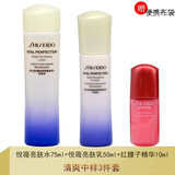 资生堂（Shiseido）悦薇水乳小样护肤品套装女士化妆品旅行套装礼物女实用 清爽中样3件(水+乳液+精华)