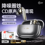 iKF Ultra真无线降噪蓝牙耳机圈铁入耳式金属耳机仓LDAC音乐运动跑步适用苹果华为小米 墨武岩灰