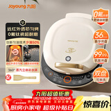 九阳（Joyoung）电饼铛三明治机早餐机36mm深烤盘0氟钛瓷超耐磨少油煎烤机大火力烙饼锅GK565Pro