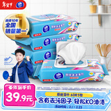 维达（Vinda）厨房湿巾 60片*5包 厨房用纸 加大加量去油污
