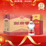 剑南春水晶剑 52度 558ml*6瓶 整箱装 浓香型白酒 加量不加价 年货送礼