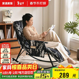 家逸摇摇椅午休单人沙发成人躺椅阳台懒人折叠靠背椅客厅老人休闲椅子