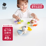 babycare吸盘转转乐宝宝玩具婴儿用品吃饭安抚陪伴手指锻炼-3件