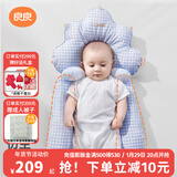 良良（liangliang）婴儿定型枕头0-1岁新生儿科学纠正头型防偏头护型枕 四季通用礼盒 0-1岁·升级款蓝 【安抚睡头型】