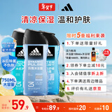 阿迪达斯（adidas）男士沐浴露洗发水洗面奶三效合一 游泳去氯热情冰点舒缓套装750ml