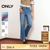 ONLY 2025春季休闲百搭爆款高腰直筒九分牛仔裤女|125149027
