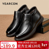 意尔康男鞋绑带高帮加绒保暖休闲皮鞋商务休闲男棉鞋97216W 黑色   44