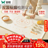 双枪硅胶揉面垫食品接触级擀面垫 加厚和面烘焙案板防滑40*60
