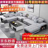 欧蒂家居沙发免洗猫抓布艺沙发床现代简约实木组合沙发客厅大小户型家具 标准版-亲肤棉麻布【海绵版】 五件套【配茶几电视柜+4个凳子】