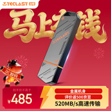 台电（TECLAST）512GB 固态U盘 高速USB3.2读速520MB/s 办公大容量车载电脑移动硬盘系统存储金属优盘