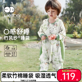 威尔贝鲁（WELLBER）婴儿睡袋1-3岁前6后4宝宝竹棉纱布分腿睡衣儿童春秋 林间熊猫L