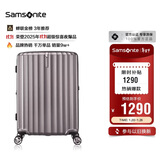 新秀丽（Samsonite）行李箱20英寸拉杆箱时尚竖条纹旅行箱包拿铁咖GU9密码登机箱