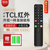 骏敖适用于TCL电视遥控器ARC801L雷鸟乐华红外线通用液晶电视机遥控板49L2 55L2 65P3 32P6 50L2