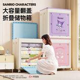 JEKO&JEKO三丽鸥Hello Kitty大号可折叠收纳箱翻盖带轮凯蒂猫大容量储物箱