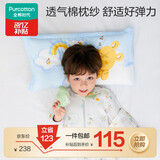 全棉时代婴儿纱布方枕1-3岁儿童枕头宝宝枕芯枕套套装3件套 梦境飞行