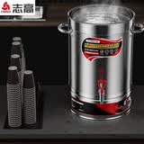 志高（CHIGO）电热开水桶不锈钢商用大号煮草药凉茶奶茶水桶汤桶保温月子烧水桶蒸煮桶防干烧开水器 ZG-OD-40-D