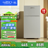 新飞（Frestec）小冰箱 冰箱小型双开门 迷你双门家用宿舍租房冷藏冷冻电冰箱节能省电 58L银【行业热卖+租房必备】