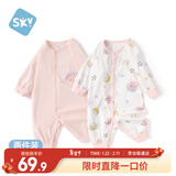 舒贝怡2件装婴儿衣服纯棉长袖薄连体衣新生儿满月宝宝哈衣周岁爬服粉73