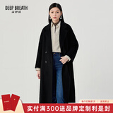 深呼吸DEEP BREATH女装翻领中长款过膝羊毛双面呢子大衣外套女A400619 黑 S (2)