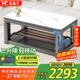 焱魔方电热取暖桌前十名语音三升降电暖桌电炉长方形烤火桌家用多功能电炉茶几烤火炉电暖炉电动烤火茶几 Z8-1.38米电磁炉 语音三升降+移动+上下发热 送保暖罩+全国联保+送货上楼