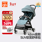 好孩子（gb）婴儿推车轻便可坐可躺便携宽大宝宝手推车鲲鹏D1801单宁蓝