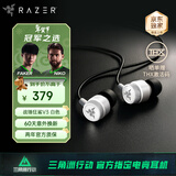 雷蛇（Razer）战锤狂鲨V3有线入耳式耳机 7.1环绕声 吃鸡神器 三角洲官方指定 Type C 白色（赠THX软件 可调EQ）
